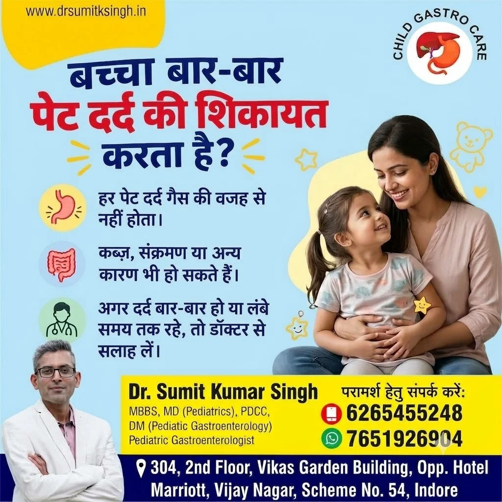 Does the child frequently complain of stomach pain